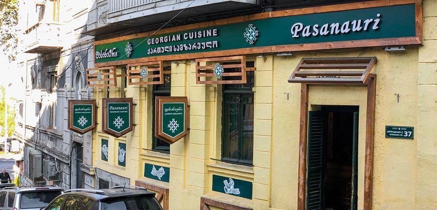 Pasanauri