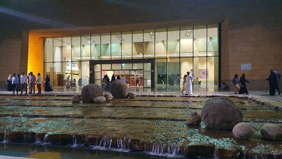 Muzeul Național al Arabiei Saudite