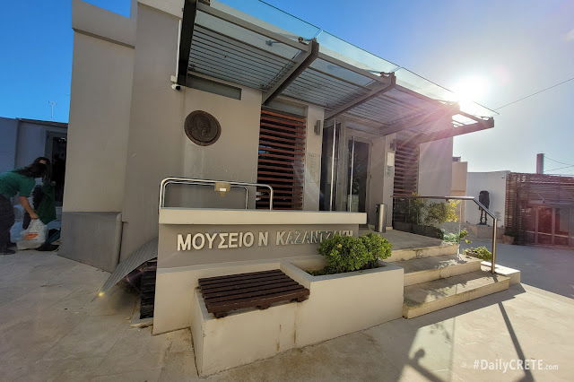 Muzeul Nikos Kazantzakis