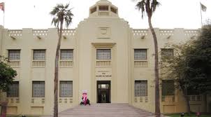 Institut Fondamental d'Afrique Noire